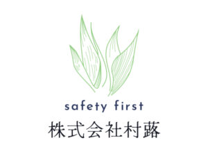 株式会社村蕗